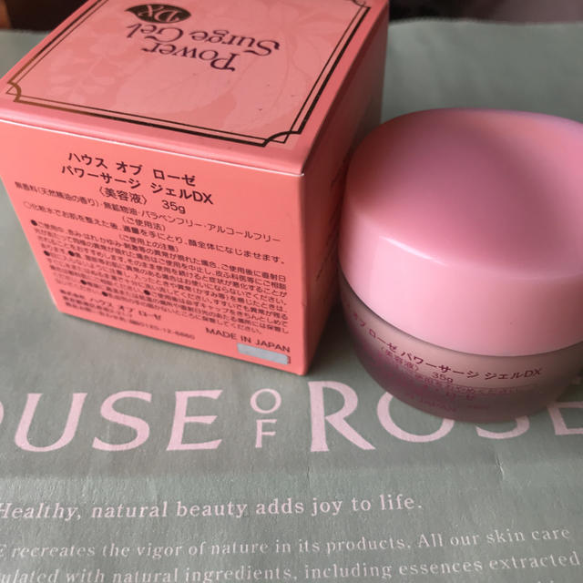 HOUSE OF ROSE(ハウスオブローゼ)のハウスオブローゼ　フェイスセット コスメ/美容のスキンケア/基礎化粧品(フェイスクリーム)の商品写真