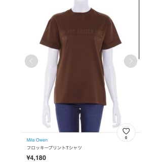 ミラオーウェン(Mila Owen)のミラオーウェン　tシャツ(Tシャツ(半袖/袖なし))