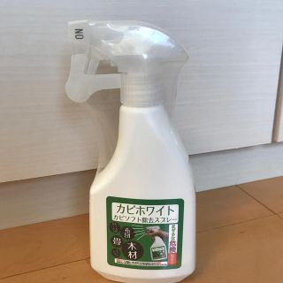 カビホワイト　カビソフト除去スプレー　300ml(その他)