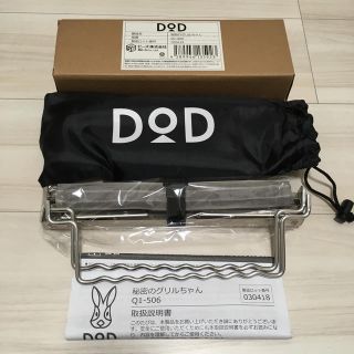 ドッペルギャンガー(DOPPELGANGER)の新品未使用　秘密のグリルちゃん　DOD(ストーブ/コンロ)