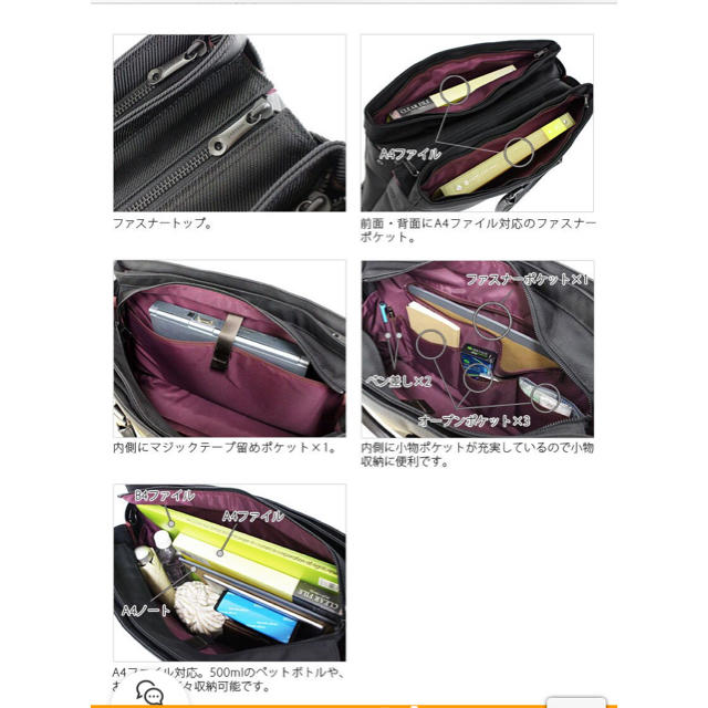 Lagasha(ラガシャ)のラガシャのビジネスバック メンズのバッグ(ビジネスバッグ)の商品写真