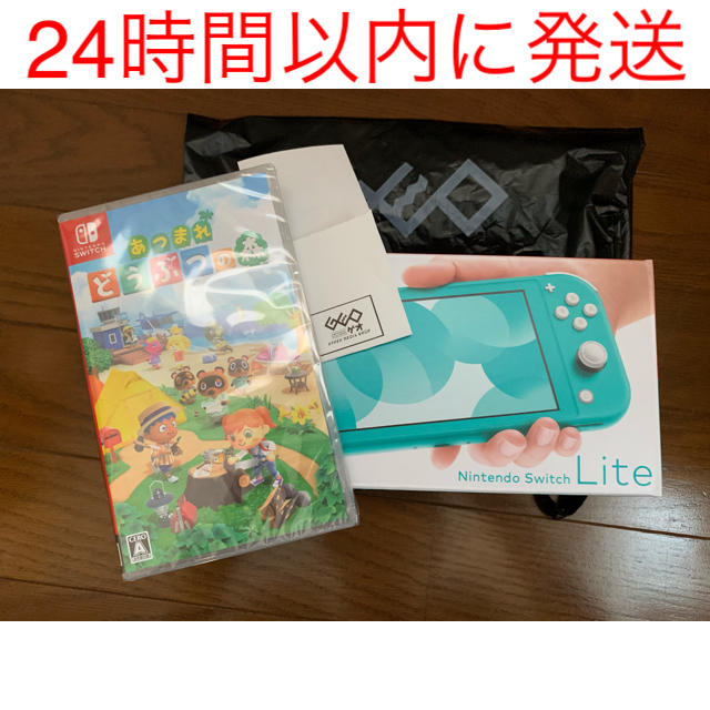 Switch ライト　ターコイズ　あつ森