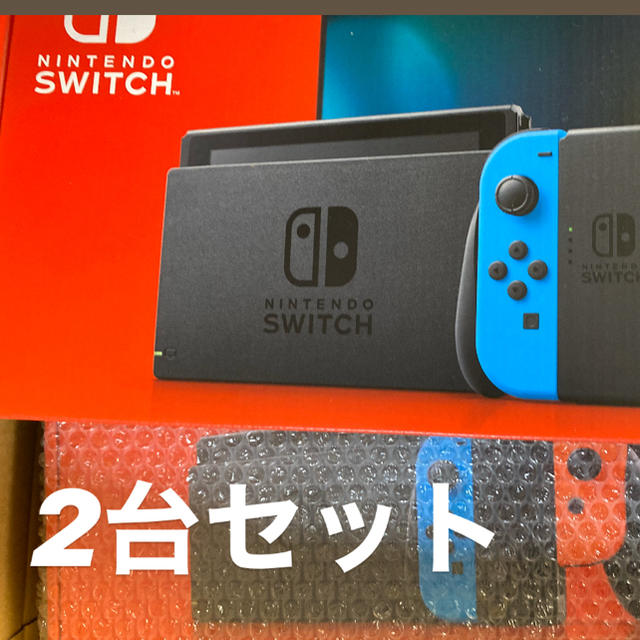 新品 新型 2台 ニンテンドー スイッチ ネオン