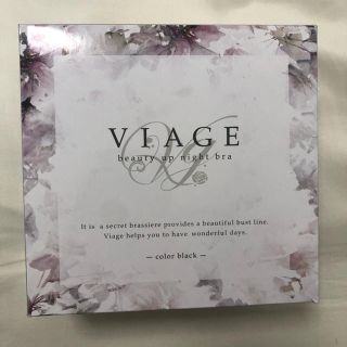 ナイトブラ VIAGE LL 黒色(ブラ)