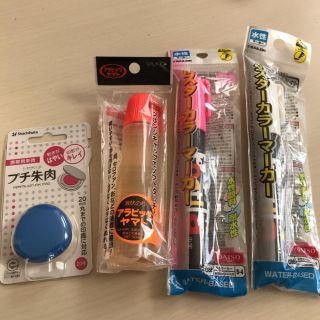 文具セット 新品未開封(その他)