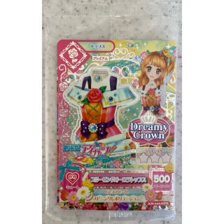 アイカツ(アイカツ!)のアイカツカードプレミアム　４枚セット(カード)