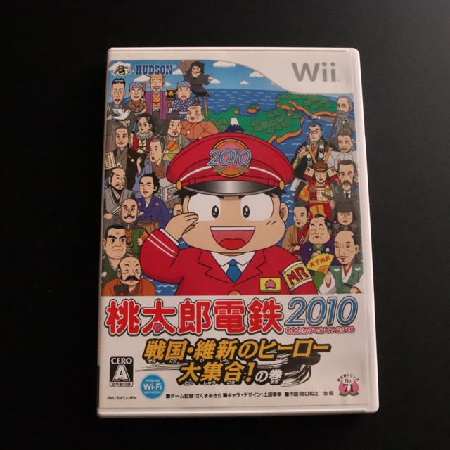 Wii(ウィー)の桃太郎電鉄2010 戦国・維新のヒーロー大集合！ の巻 Wii エンタメ/ホビーのゲームソフト/ゲーム機本体(家庭用ゲームソフト)の商品写真