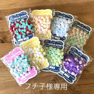 カーリーコレクション(Curly Collection)の【フチ子様専用】 ポンポンテープまとめ買いページ(各種パーツ)