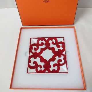 エルメス(Hermes)の【ROMANT様、専用！】ガダルキヴィール プレート皿 (15cm )×1枚！(食器)