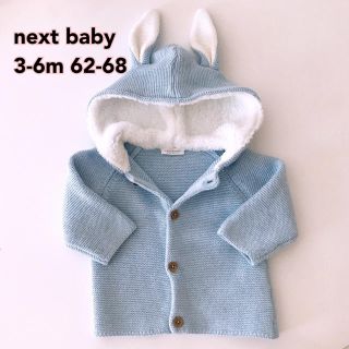 ネクスト(NEXT)のnext baby☆62-68☆うさ耳ニットカーディガン(カーディガン/ボレロ)