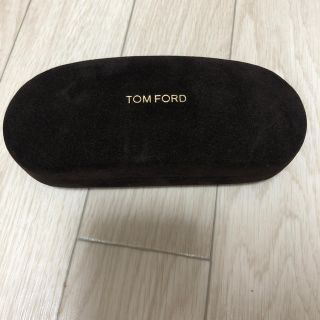 トムフォード(TOM FORD)のTOM FORD ケース(サングラス/メガネ)