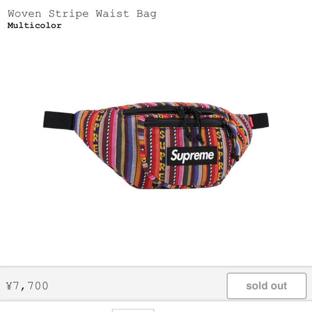 Supreme Woven Stripe Waist Bag 新品未使用