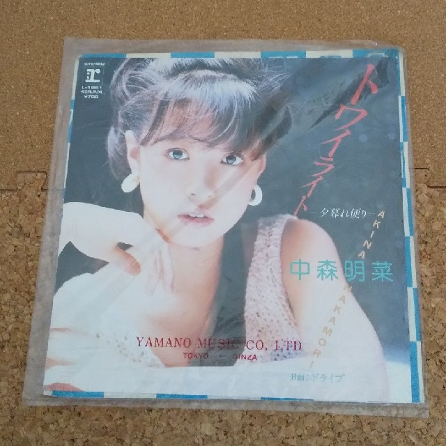 Pioneer(パイオニア)のシングルレコード  中森明菜  トワイライト  ドライブ エンタメ/ホビーのタレントグッズ(アイドルグッズ)の商品写真