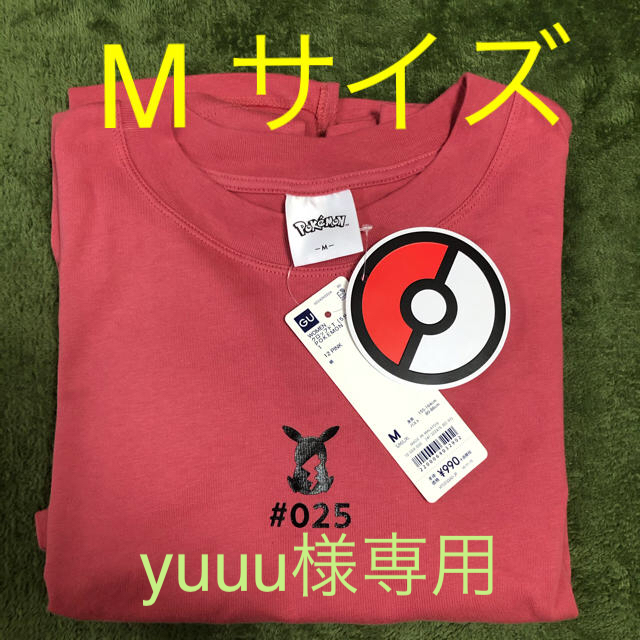 GU(ジーユー)のGU ポケモン コラボ Tシャツ ピカチュウ レディースのトップス(Tシャツ(半袖/袖なし))の商品写真