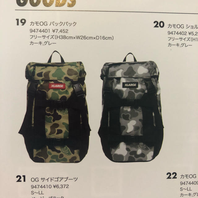 【xlarge kids】カモフラージュ柄バック リュックサック