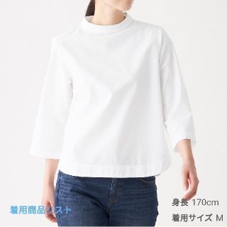 ムジルシリョウヒン(MUJI (無印良品))の無印良品　七分袖ブラウス　新品未使用(シャツ/ブラウス(長袖/七分))