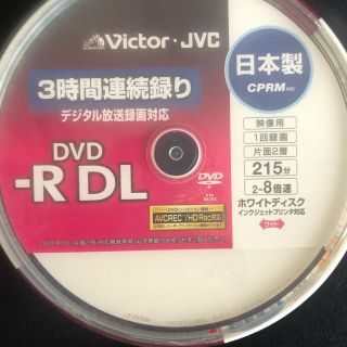 ビクター(Victor)のDVD-R DL(DVDレコーダー)