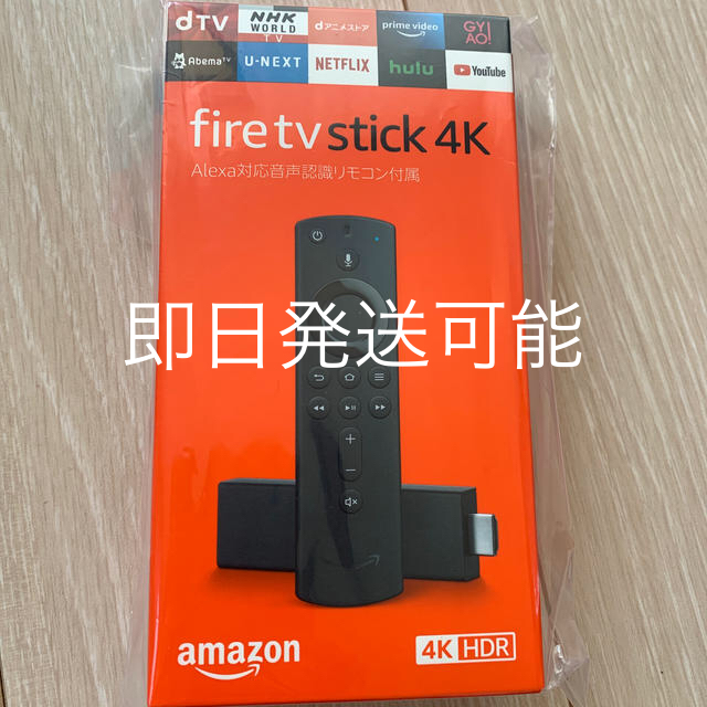 firetv stick 4Ｋ スマホ/家電/カメラのテレビ/映像機器(その他)の商品写真