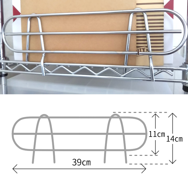 ドウシシャ(ドウシシャ)の幅46cmサポート柵8個セット(スチールラック25mm用) インテリア/住まい/日用品の収納家具(棚/ラック/タンス)の商品写真