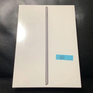 アップル(Apple)のApple iPad  第7世代 Wi-Fiモデル 32GB スペースグレイ (タブレット)