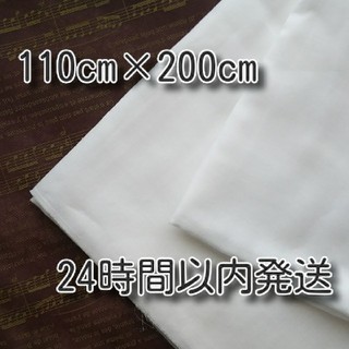 日本製ダブルガーゼ  ホワイト  200cm(生地/糸)