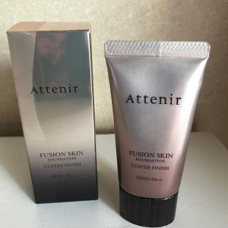 アテニア(Attenir)のアテニア フュージョンスキン ファンデーションUV リキッド  25ml(ファンデーション)