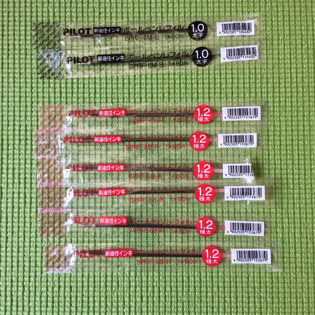 95%OFF!】 パイロット ボールペン替芯 替え芯 レフィル 極太1.2mm インク:赤 油性ボールペン BPRF-8B-R discoversvg.com 95%OFF!】 パイロット ボールペン替芯 替え芯 レフィル 極太1.2mm インク:赤 油性ボールペン BPRF-8B-R discoversvg.com