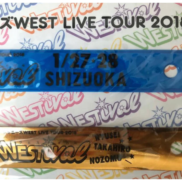 ジャニーズWEST(ジャニーズウエスト)のジャニーズwest WESTival ウェスティパス ブルー エンタメ/ホビーのタレントグッズ(アイドルグッズ)の商品写真