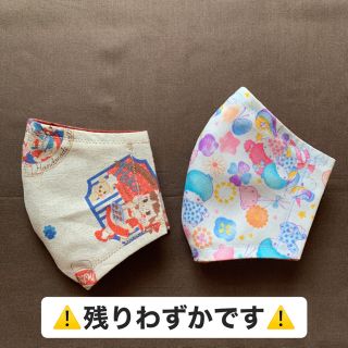 サンリオ(サンリオ)の<値下げ！1点目600円> 立体　インナーマスク　ペコちゃん　キキララ(その他)