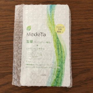 15日分　MedeTa 葉酸(その他)