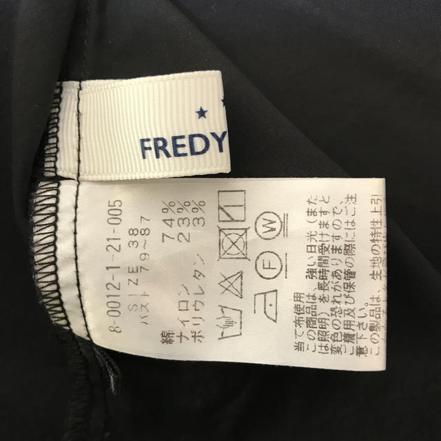 FREDY & GLOSTER(フレディアンドグロスター)のFREDY REPIT チュニックブラウス　黒 レディースのトップス(シャツ/ブラウス(長袖/七分))の商品写真