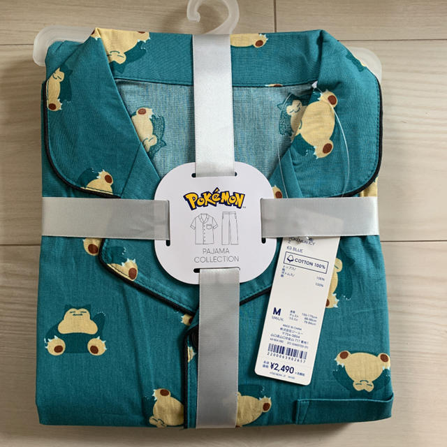 GU(ジーユー)のGU ポケモン　カビゴン　パジャマ　サイズM メンズのメンズ その他(その他)の商品写真