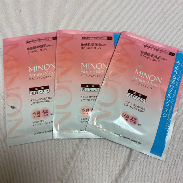 MINON(ミノン)の専用 コスメ/美容のスキンケア/基礎化粧品(パック/フェイスマスク)の商品写真