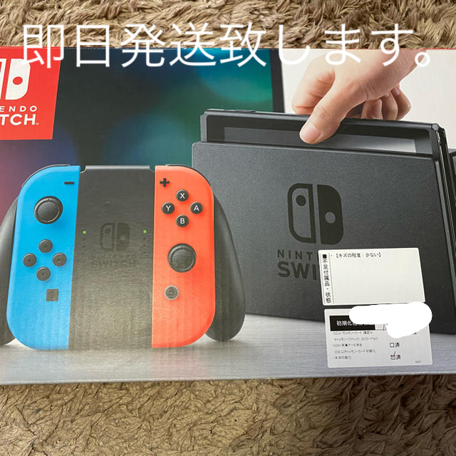 ニンテンドー　スイッチ　本体　美品　ネオンブルー