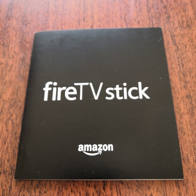 fire TV stick　アマゾン　ファイヤースティック