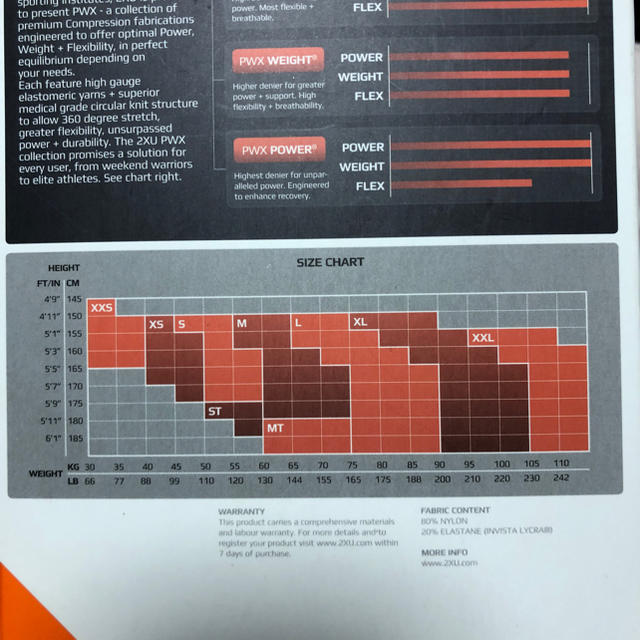 2XU(ツータイムズユー)の2xuコンプレッションタイツ　ランニングタイツ スポーツ/アウトドアのランニング(ウェア)の商品写真