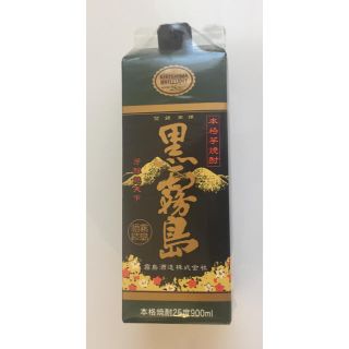 黒霧島(焼酎)