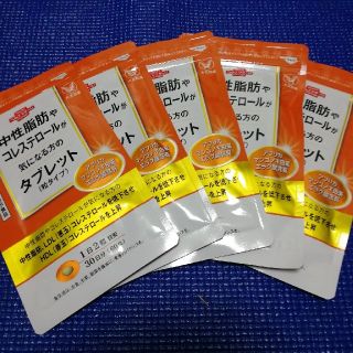 タイショウセイヤク(大正製薬)の大正製薬 中性脂肪やコレステロールが気になる方のタブレット 5袋セット 送料無料(その他)