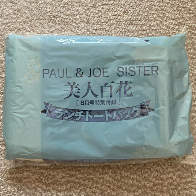 PAUL & JOE SISTER(ポール&ジョーシスター)の美人百花付録　ポール＆ジョー シスター　ミニトートバッグ　 レディースのバッグ(トートバッグ)の商品写真