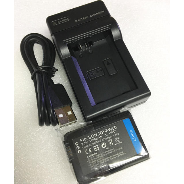 NP-FW50ソニー互換　　2個バッテリー&USB充電器 SONY
