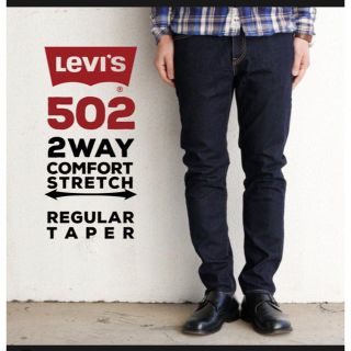 リーバイス(Levi's)のリーバイス　502  w33 デニム (デニム/ジーンズ)