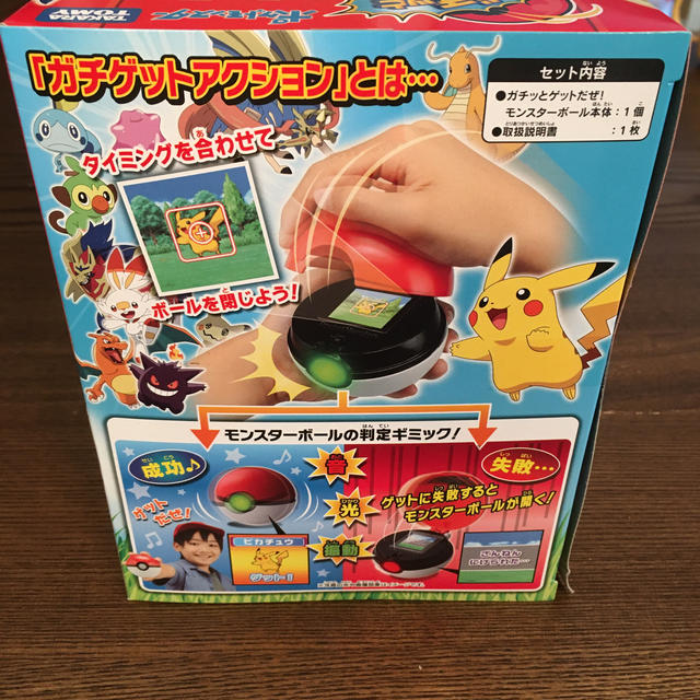 Takara Tomy(タカラトミー)の新品未開封　ガチッとゲットだぜモンスターボール　タカラトミー　ポケットモンスター エンタメ/ホビーのおもちゃ/ぬいぐるみ(その他)の商品写真