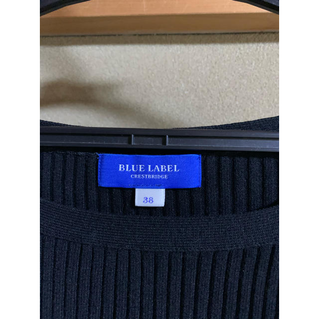 BLUE LABEL ワンピース