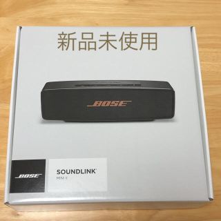 ボーズ(BOSE)のBose SoundLink Mini2 ブラック／カッパー(スピーカー)