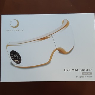 EYE MASSAGER 　アイマッサージャー(マッサージ機)