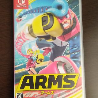 ARMS Switch(家庭用ゲームソフト)