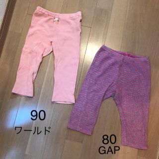 ギャップキッズ(GAP Kids)のパンツ　綿100% 2枚セット(パンツ/スパッツ)