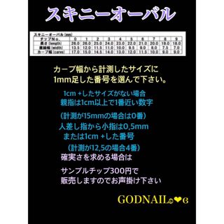 深海　ブルー　揺れるチャーム コスメ/美容のネイル(つけ爪/ネイルチップ)の商品写真