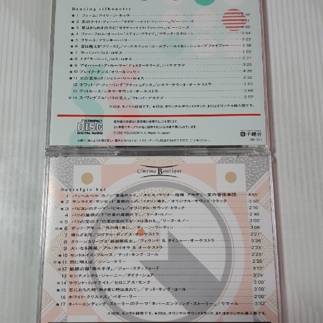 CD シネマブティック(千趣会)