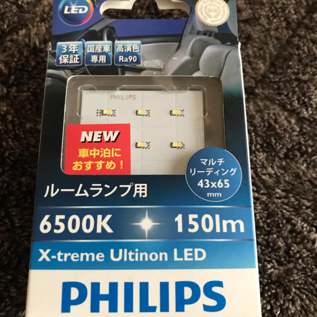 PHILIPS(フィリップス)のPHILIPS ルームランプ用　6500K 150lm 自動車/バイクの自動車(車内アクセサリ)の商品写真